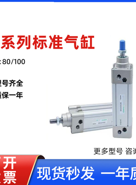 SE标准气缸32/40X25X50X75X100X125X150X175X200S大推力亚德客型