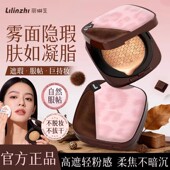 正品 云雾持妆气垫遮瑕持妆不易卡粉BB霜轻薄服帖不拔干气垫BB霜