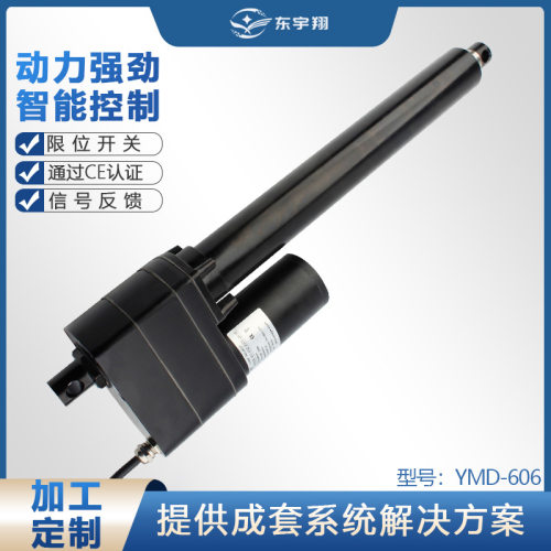 IP65电动推拉杆12v, 50mm行程 800KG，直流电动缸24vdc防水