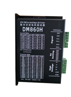 2H Microstep driver DM860H 数字步进电机驱动器