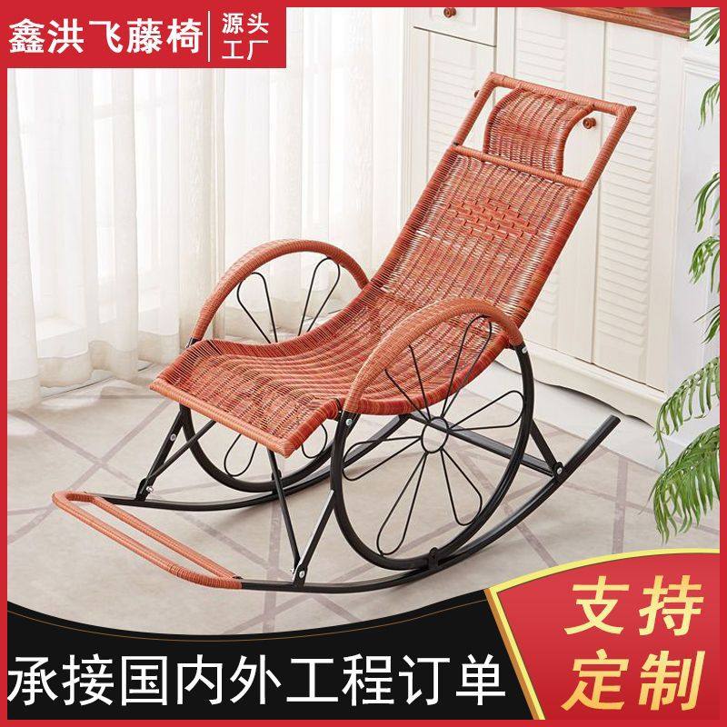 定制摇椅阳台家用懒人躺椅 老人午休逍遥藤编躺椅 藤编摇摇椅躺椅,搬运/仓储/物流设备,立体仓库设备,淘宝优惠券,粉丝福利购,淘宝优惠卷