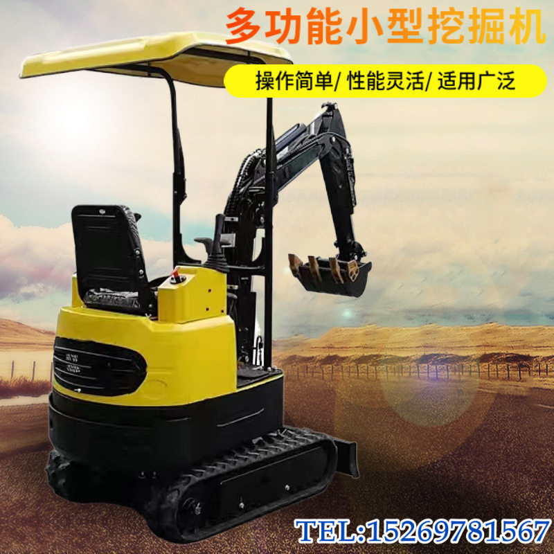 30小型履带挖掘机 农用市政建筑360度旋转全液压挖土机