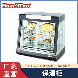 定制酒店自助餐保温展示柜食物甜点陈列柜带灯箱餐饮设备源头厂家