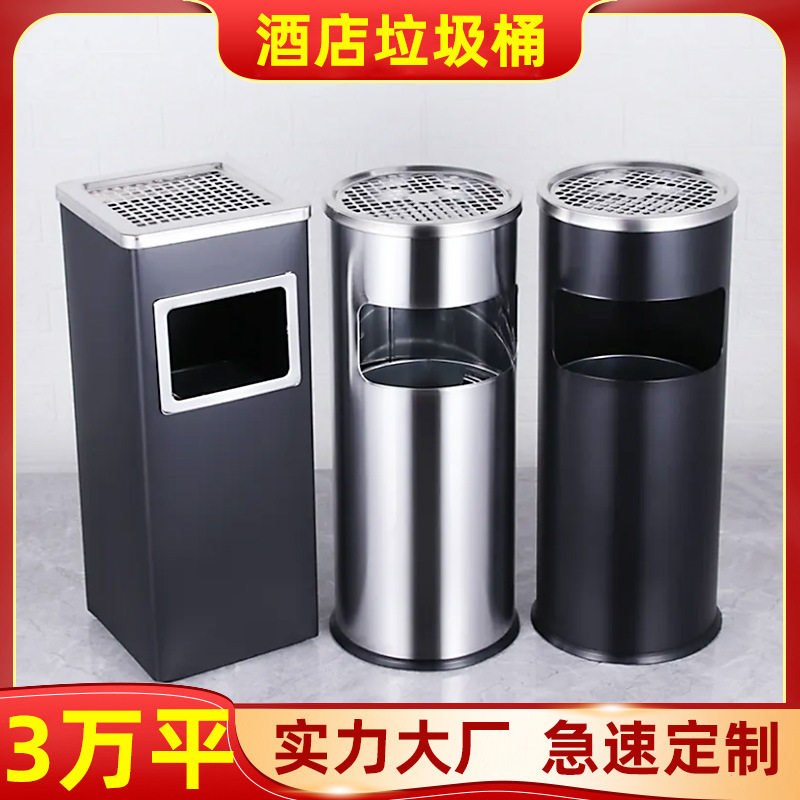 酒店垃圾桶不锈钢立式烟灰柱酒店大堂商场电梯口吸烟区翻盖垃圾桶,搬运/仓储/物流设备,立体仓库设备,淘宝优惠券,粉丝福利购,淘宝优惠卷