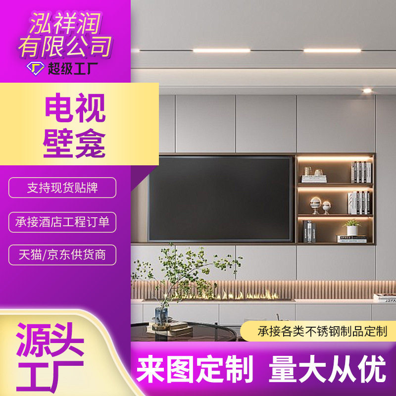 厂家定制304不锈钢壁龛电视柜客厅背景墙金属简约隔板内嵌置物柜,搬运/仓储/物流设备,立体仓库设备,淘宝优惠券,粉丝福利购,淘宝优惠卷