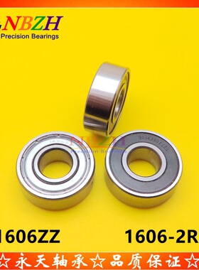 NBZH 永天轴承 英制轴承 1606-2RS 1606ZZ 9.525*23.019*7.938 MM