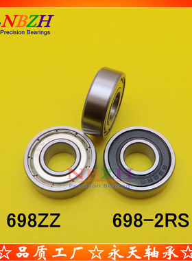 NBZH 滚珠轴承 S698ZZ 698ZZ 698-2RS 1000098 R-1980 8*19*6 MM
