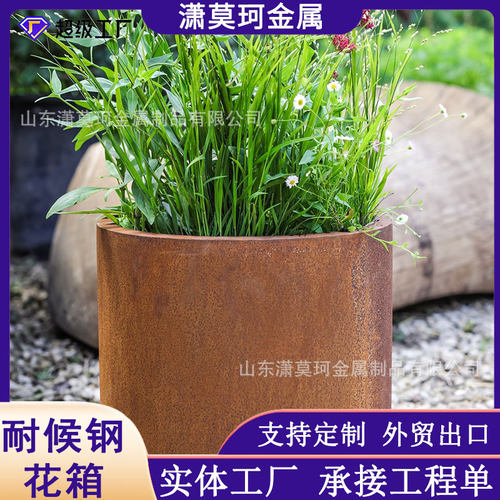 耐候钢板花箱  锈色花池红锈钢板锈蚀耐候钢板花箱  耐候钢花箱