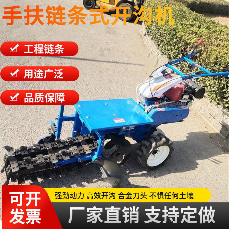斜坡硬土小型双链条开沟微耕机 市政果园手扶旋转开沟培土器