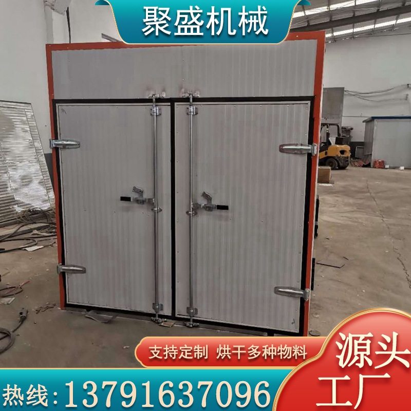 厂家地皮菜烘干机 野生地达菜烘干机 地木耳地软地衣除湿干燥设备,搬运/仓储/物流设备,立体仓库设备,淘宝优惠券,粉丝福利购,淘宝优惠卷