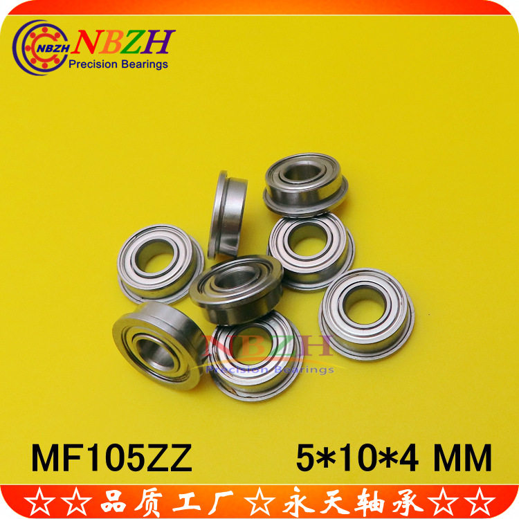 NBZH 法兰杯士轴承 SMF105 MF105ZZ F628/5 LF1050ZZ 5*10*4mm