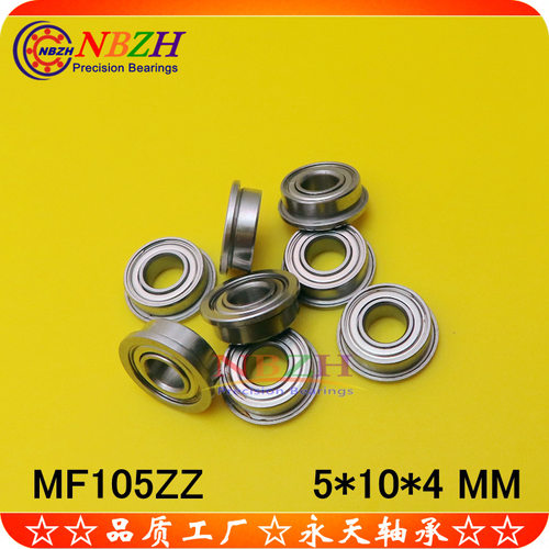 NBZH 法兰杯士轴承 SMF105 MF105ZZ F628/5 LF1050ZZ 5*10*4mm
