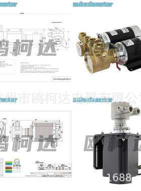 NUERT纳特PR4ASXV-245W 230V不锈钢衍射仪分析仪冷却泵 水泵 250w