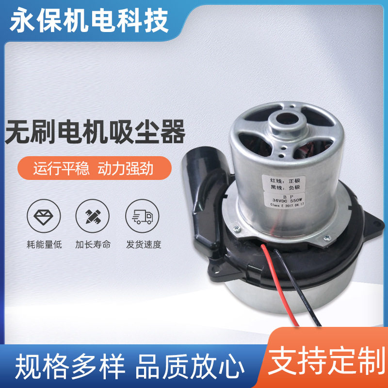 厂家加工无刷电机吸尘器 电动马达播种机可定制 单相串励电动机,搬运/仓储/物流设备,立体仓库设备,淘宝优惠券,粉丝福利购,淘宝优惠卷