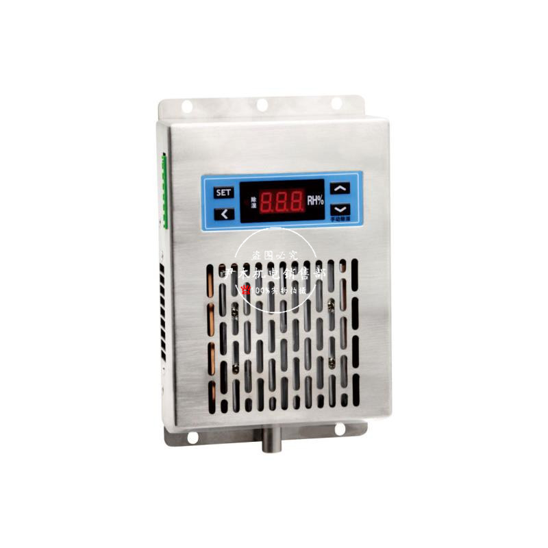 厂家供应智能除湿装置 YM-CS830 不锈钢款 加热器 开关柜配电柜除