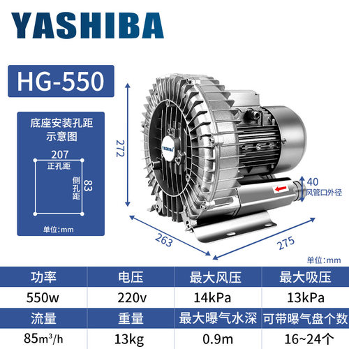HG-550高压旋涡风机漩涡气泵吹吸两用鼓风机工业除尘污水曝气增氧