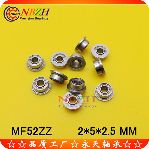NBZH 法兰杯士轴承 SMF52ZZ MF52ZZ LF520ZZ 2*5*6.2*2.5*0.6mm