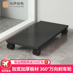 电脑主机托架桌下收纳置物架滑轮可移动机箱底座支架托盘拖板 台式