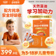 养能健清华冯博士学龄DHA藻油学生儿童叶黄素酯青少年官方旗舰店