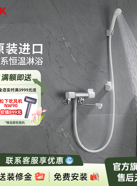 KVK淋浴套装花洒全套恒温龙头手持花洒家用淋浴花洒套装FTB100K