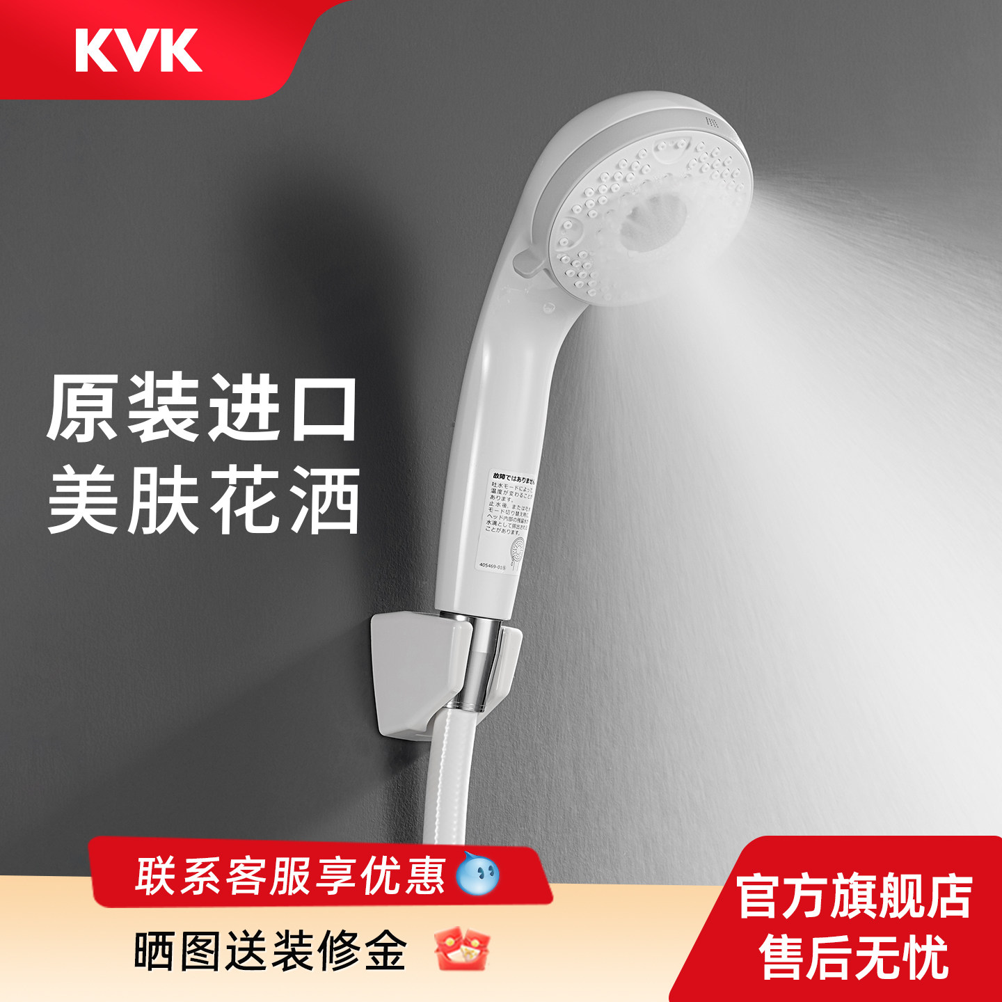 KVK淋浴花洒喷头增压手持喷头美肤花洒净水淋浴过滤洗澡 PZS370图片