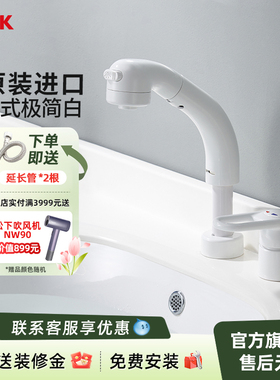 KVK原装进口水龙头升降抽拉式龙头冷热双孔龙头KM5171-6