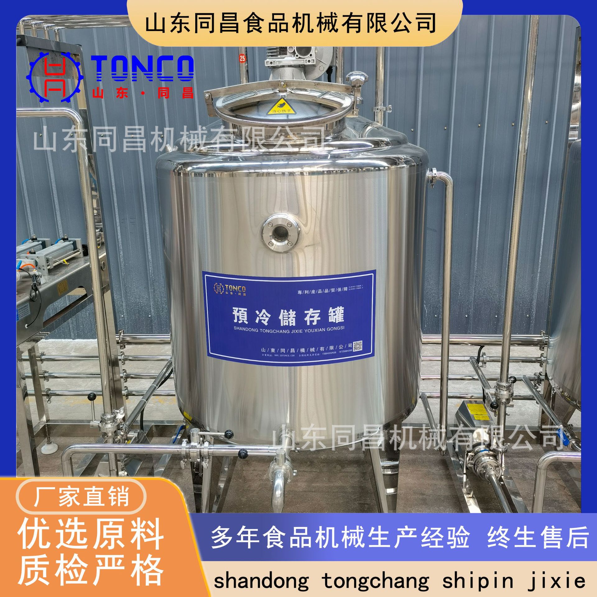 标准化巴氏鲜奶生产线 小型初乳处理设备 全套水牛奶加工机械