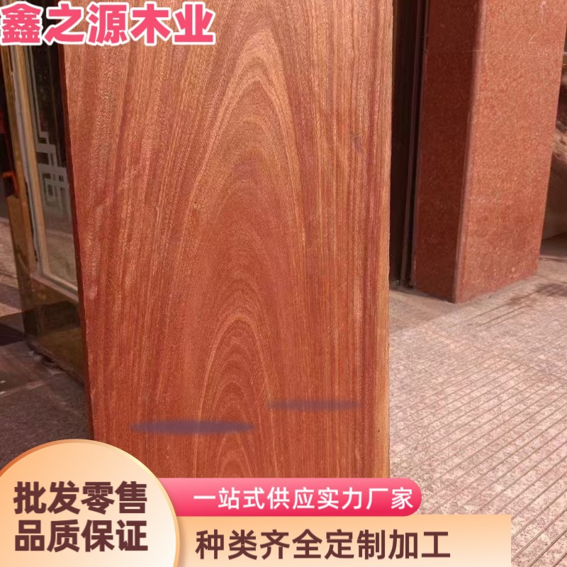 进口木材米子兰 米兰 香花梨 原木板材工艺品 家具 楼梯扶手