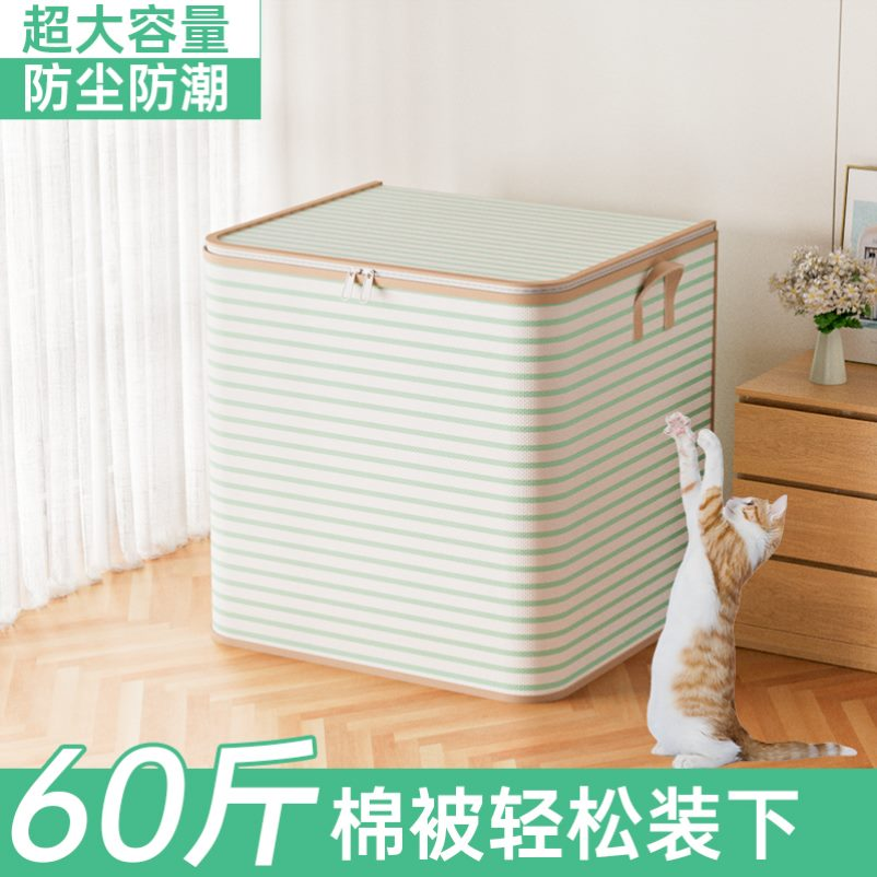 衣服收纳袋子家用大容量棉被压缩整理袋衣物行李搬家打包神器大号,收纳整理,被子防尘袋,淘宝优惠券,粉丝福利购,淘宝优惠卷