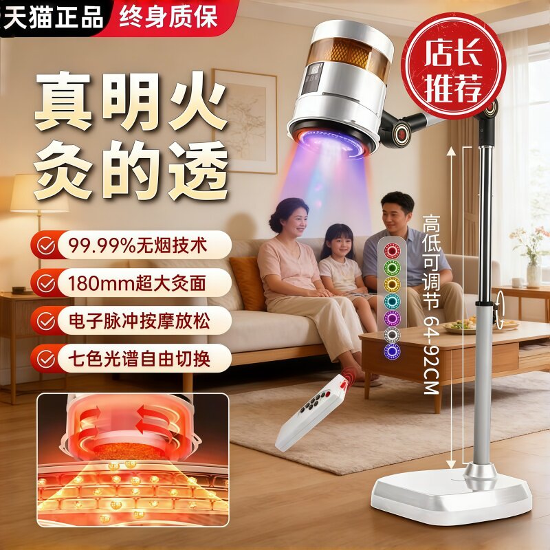 明火无烟一体艾灸熏蒸排烟机