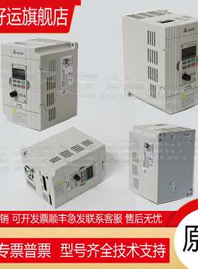 台达变频器M系列VFD007/015/022/037/055/075M21/43A/B04全新原装