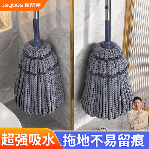 【谢霆锋同款推荐】自拧水拖把