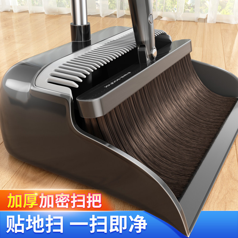 ��ͯ�22cmɨ��+������������ �Ѱ���ɨ����װ�����¿�ɨ���������ɨ��������ճͷ������������