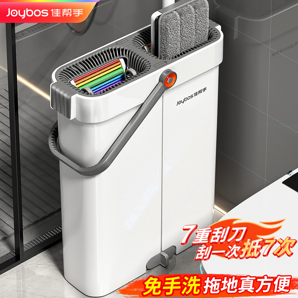 懒人平板家用新款免手洗拖布