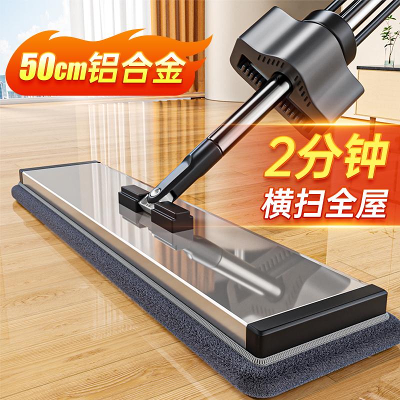 佳帮手免手洗平板拖把