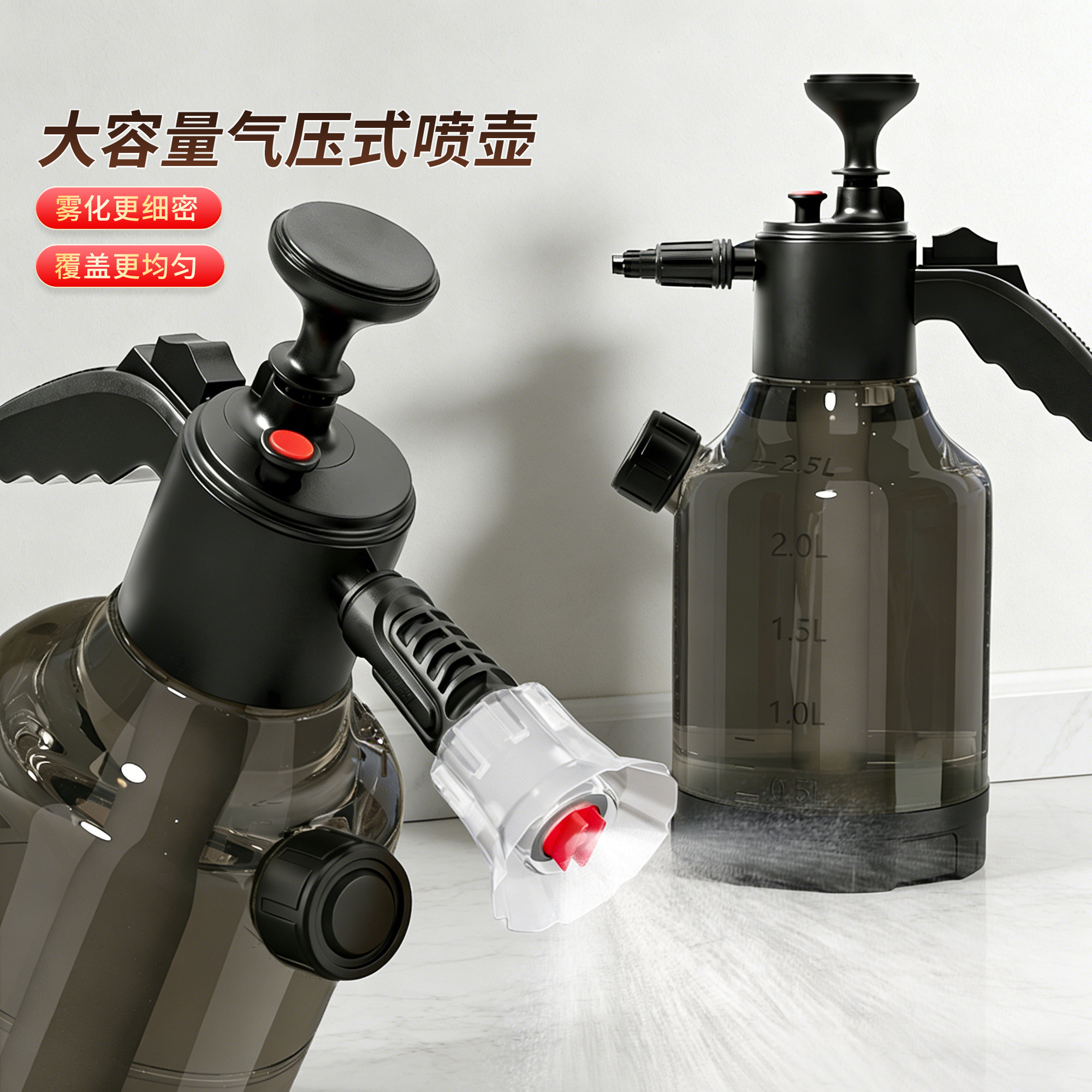 佳帮手泡沫喷壶清洁专用擦玻璃拖地扫把高压喷雾壶气压式家用净