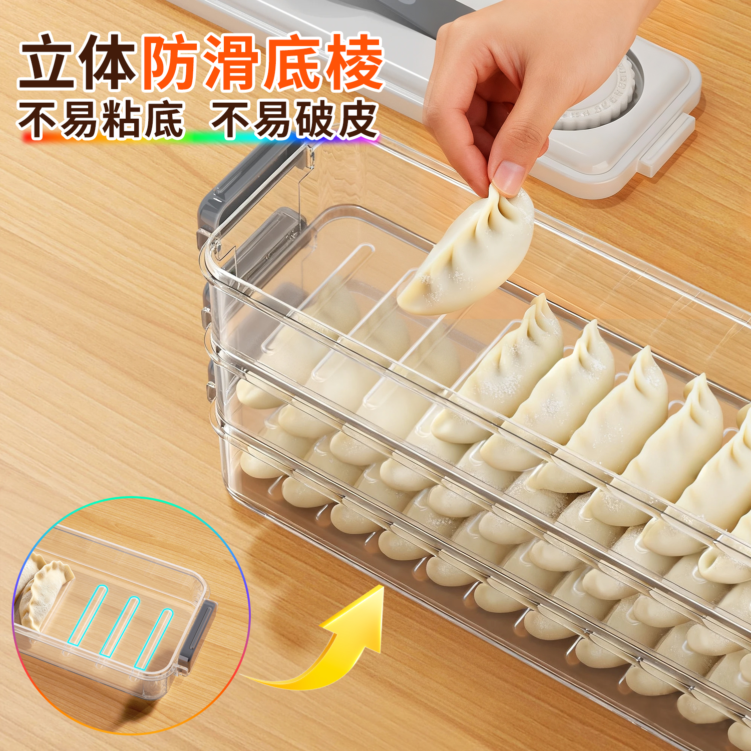 饺子盒家用食品级厨房冰箱收纳整理神器保鲜盒速冻冰冻收纳盒