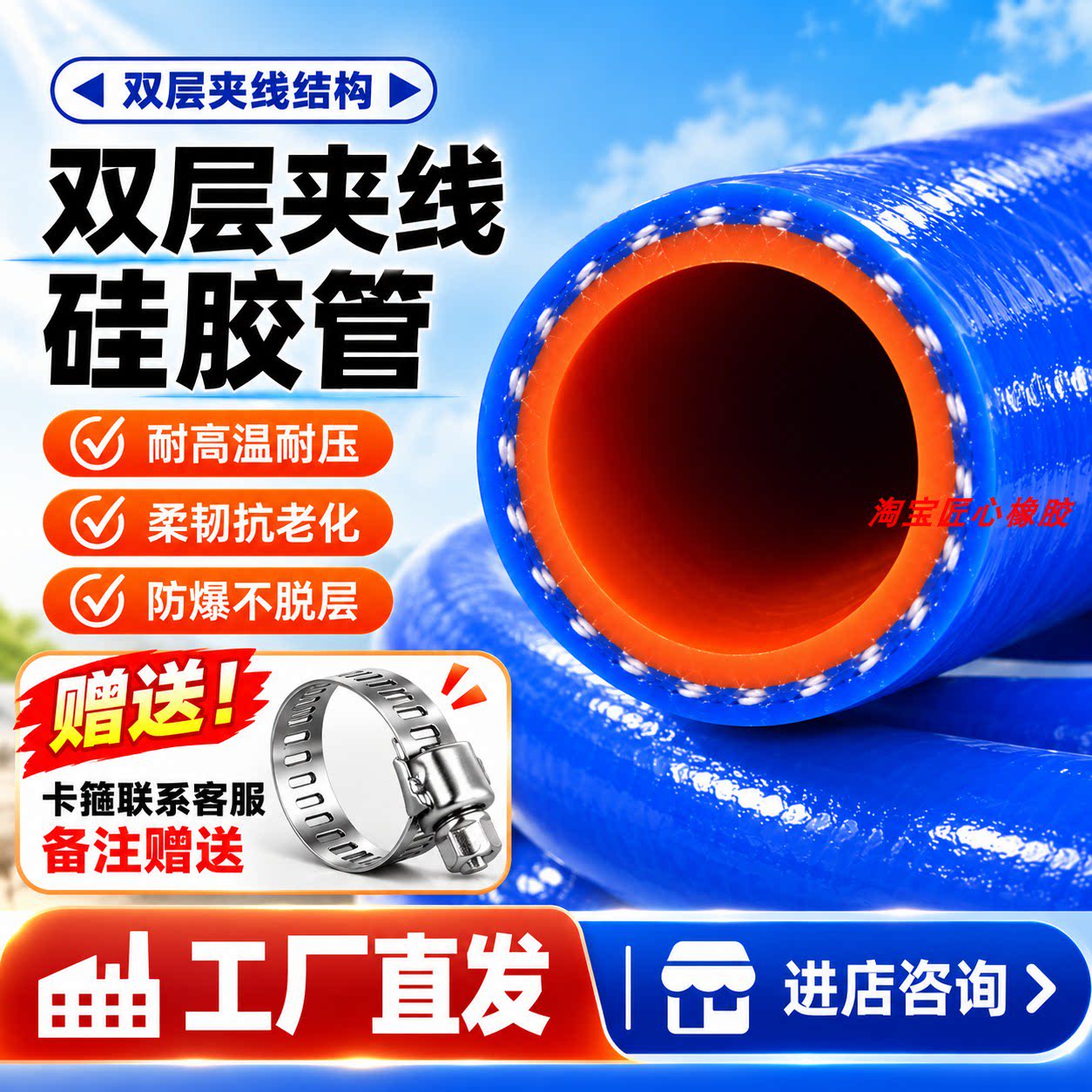 编织硅胶管蒸汽管耐高温压双层夹线加厚蓝色暖风水管真空橡胶软管