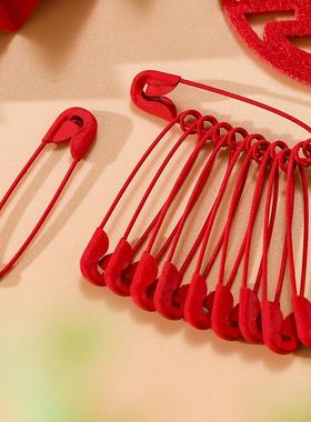 10个20个红色别针结婚新娘胸花包袱固定扣针衣服装饰婚庆配件用品