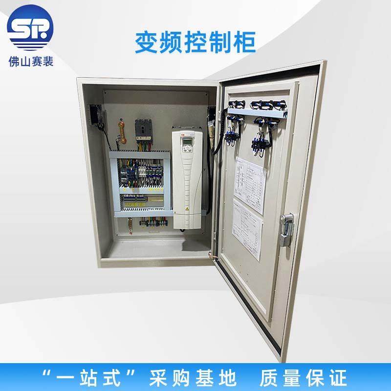 定制成套变频控制柜户外防雨低压配电柜工程矢量型电源控制箱直供,电子/电工,配电控制柜/控制箱,淘宝优惠券,粉丝福利购,淘宝优惠卷