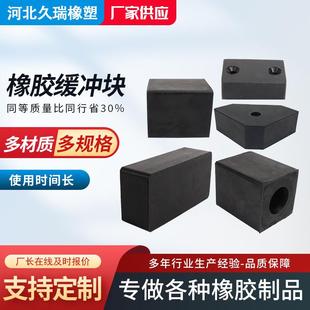 厂家供应减震橡胶板缓冲垫板橡胶垫片黑色加厚工弹性工业减震块