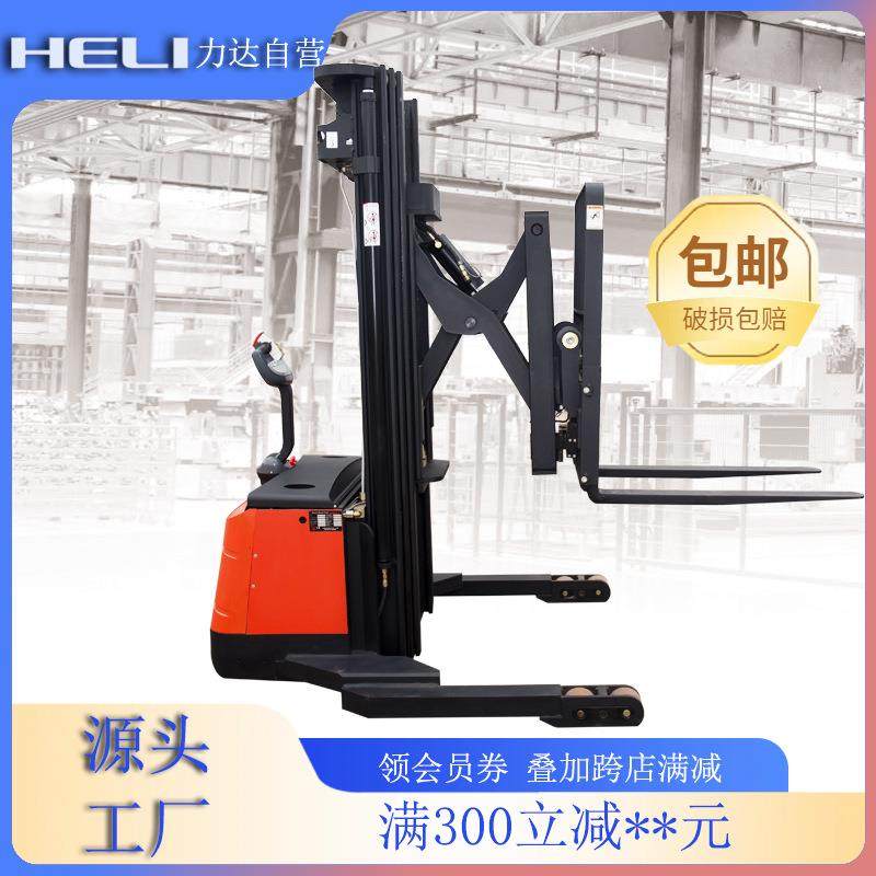 力达电动叉车1.吨1.4吨堆高车剪刀叉电力装卸地牛油堆垛车,搬运/仓储/物流设备,其他起重搬运设备,淘宝优惠券,粉丝福利购,淘宝优惠卷