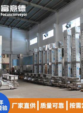 不锈钢可变频自动上料Z型斗式提升机食品加工塑胶颗粒物料提升机