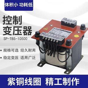 TBS 10500圆盆机变压器380V变220V12V控制变压器规格全