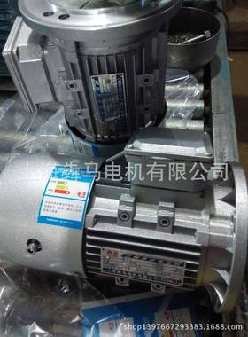 铝壳Y2三相异步电动机Y2-801-4极0.55W铝合金550w电机电动机