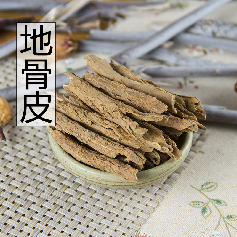 中药材正品新货野生地骨皮500g克天然精选枸杞根皮红榴根皮中草药