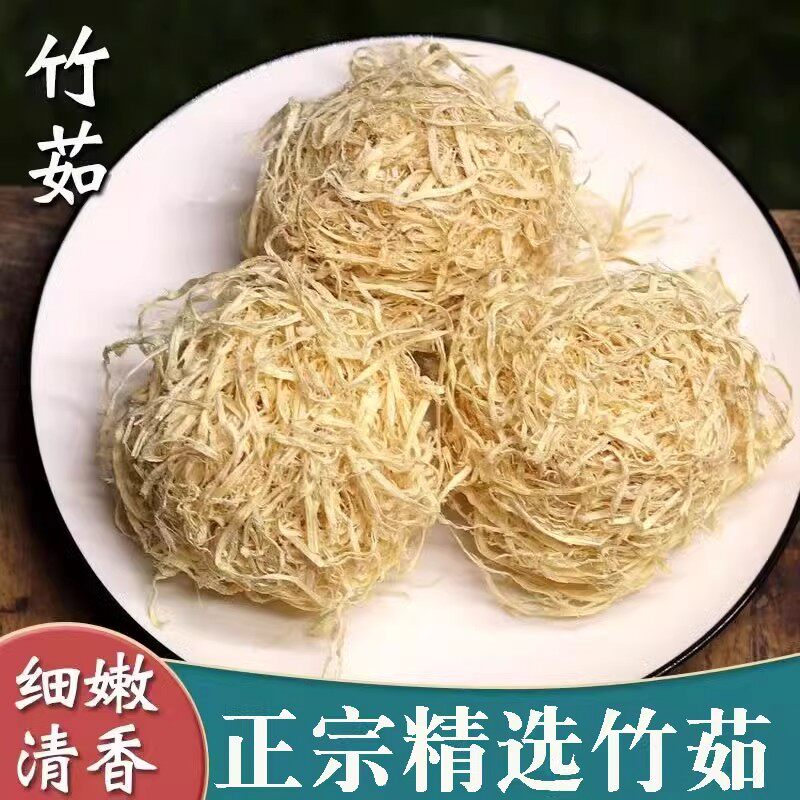 正品竹茹新货500g中药材竹茹茶孕吐竹茹球竹茹丝另售蚕沙竹茹陈皮