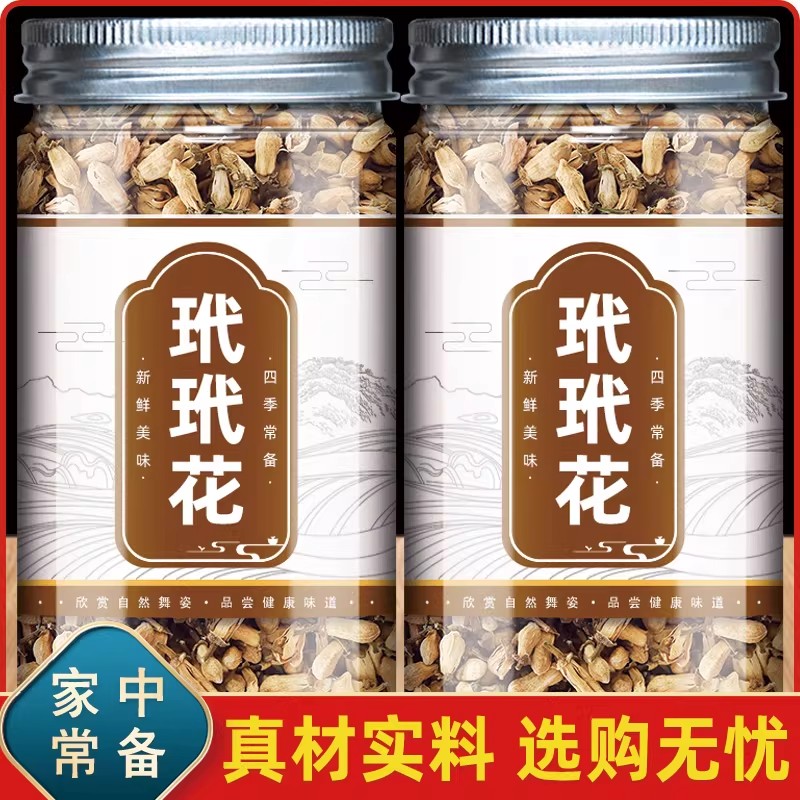 玳玳花中药材500g正品玳玳花茶干疏肝茶泡水喝佛手花厚朴花代代花