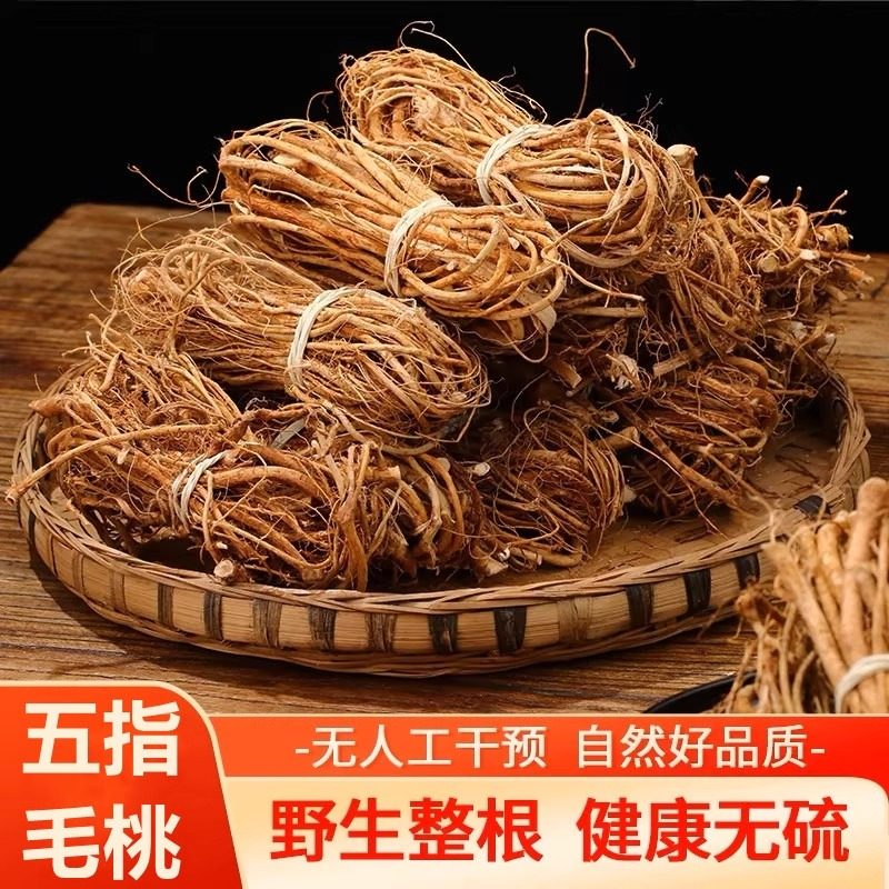 吉旋律野生五指毛桃根整捆500g特级五指牛奶五爪龙干货煲汤材料