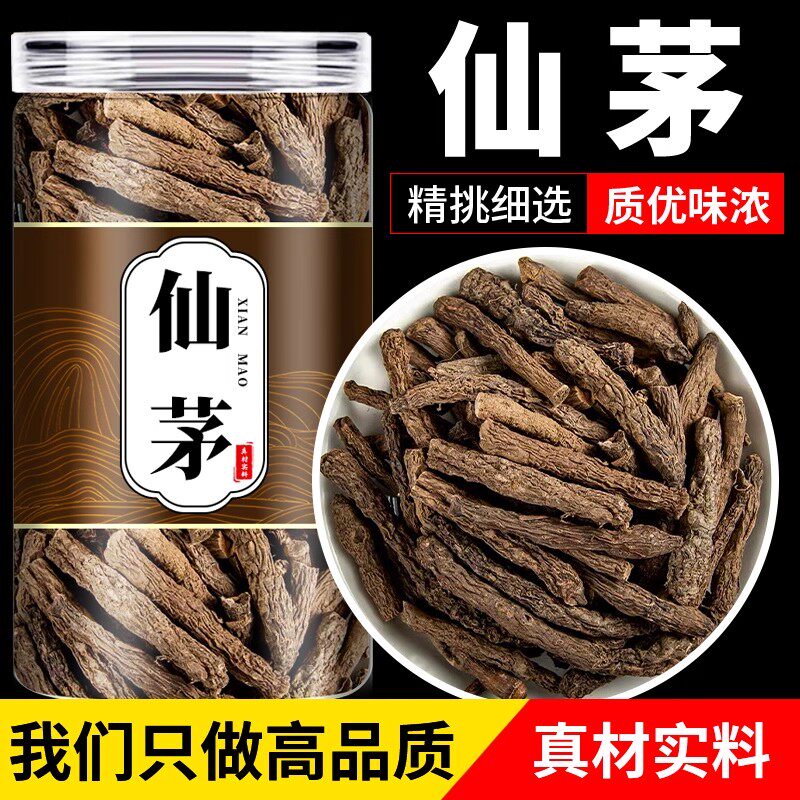 仙茅中药材500g正品地棕矛独根仙矛无硫野生泡酒的功效可搭淫羊藿